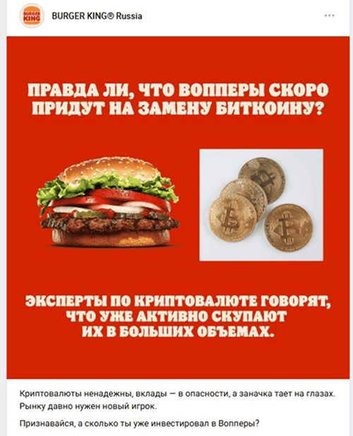 развлекательные посты в соцсетях